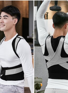 矫正带男成年隐形U+防驼背矫正带背部纠正肩膀脊柱侧弯矫正揹揹佳