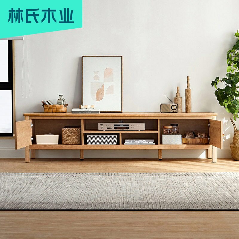 林氏木业北欧简约实木茶几小户型家用客厅桌子家具原木电视柜JU1L