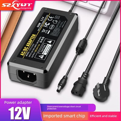 电脑一体机电源12V6A12V8A7A10A电源适配器12V5A4Aled监控电源线