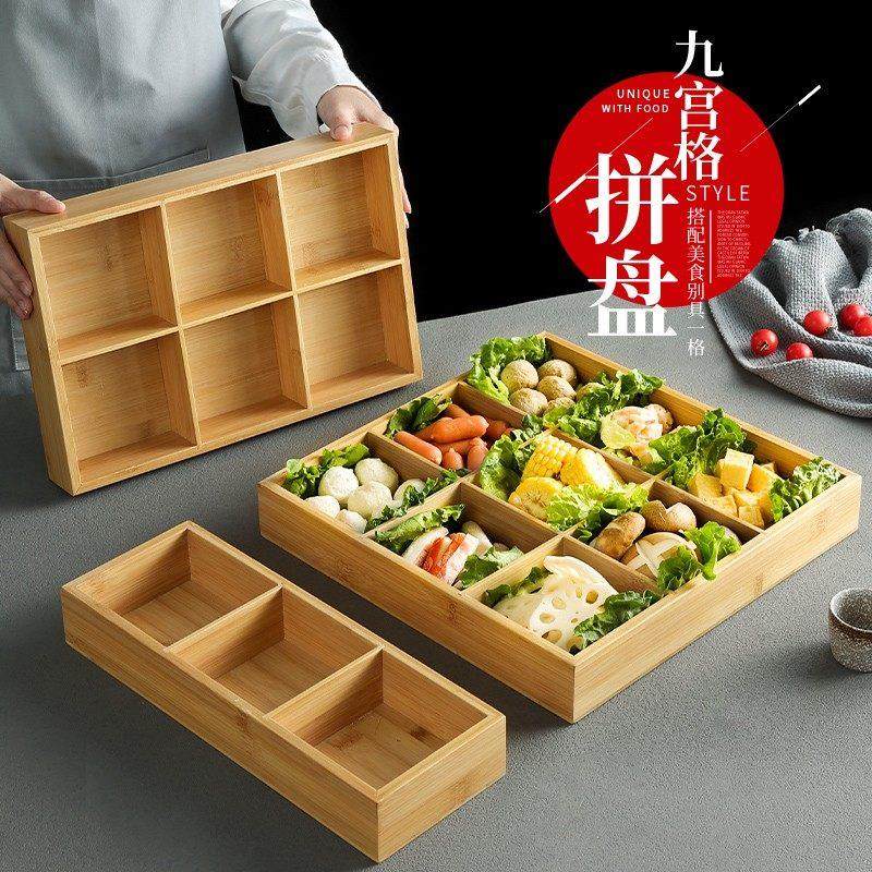 日式围炉煮茶九宫格托 托盘烤肉店火锅盘子竹木质餐具蔬菜食材盒,3C数码配件,USB多功能数码宝,淘宝优惠券,粉丝福利购,淘宝优惠卷
