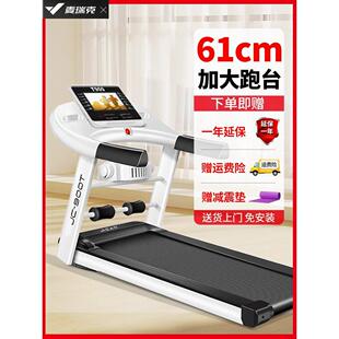 麦里克跑步机家用小型折叠式爬坡多功能静音室内步行馆专用设备