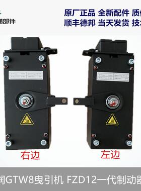 康力电梯 FZD12制动器 通润FZD12一代制动器 电梯抱闸GTW8曳引机
