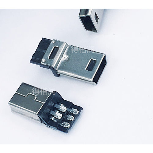 迷你USB公头主体MINI-5P插座接口MP3 MP4配件V3充电插头 数据口