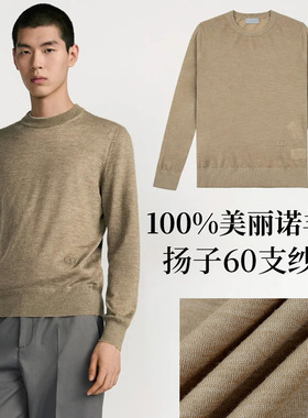BAMIOW 男士圆领羊毛打底针织衫 薄款 18针60支扬子纱线 37545