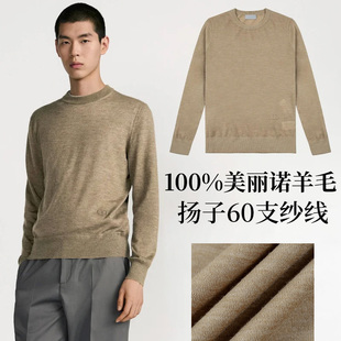BAMIOW 男士圆领羊毛打底针织衫 薄款 18针60支扬子纱线 37545