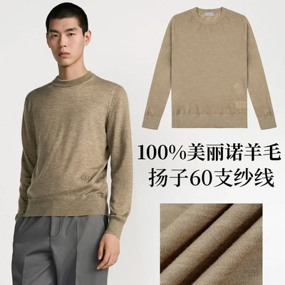 巴米欧男士羊毛薄款亲肤针织衫