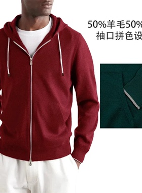 BAMIOW男士连帽长袖12针30支毛衣50%羊毛50%腈纶针织外套31681