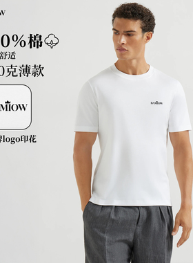 巴米欧男士100%纯棉180g薄款透气圆领短袖T恤春夏纯色打底衫37652