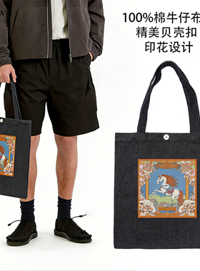 BAMIOW 100%棉牛仔布袋 马年印花设计 粗麻布风格 贝壳扣 49164
