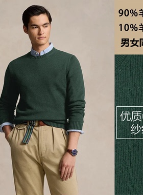 BAMIOW 男女同款 羊毛+羊绒混纺针织衫 26支加厚款 舒适保暖33092