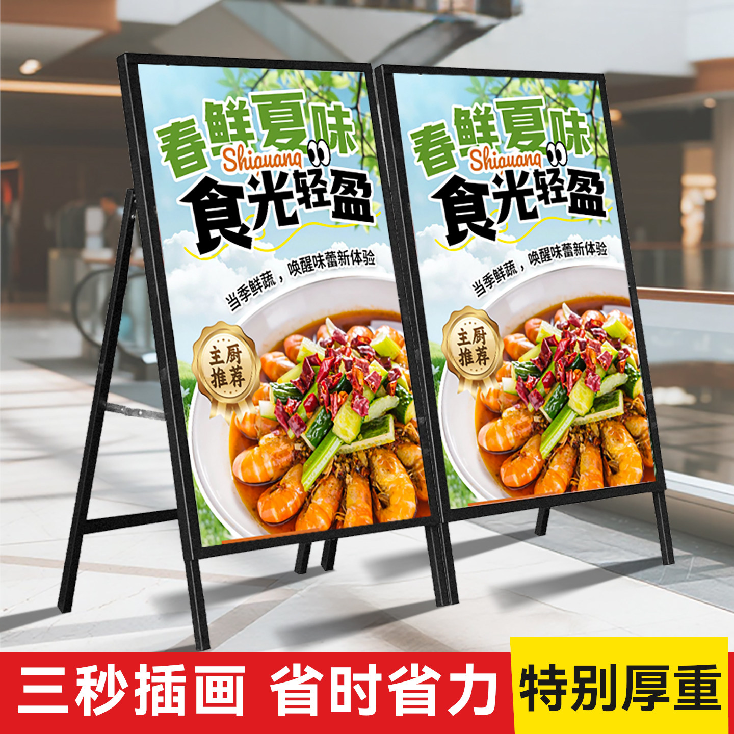广告牌展示牌展架立式落地式水牌图片