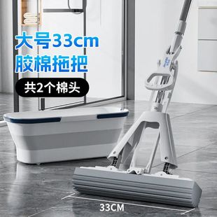 家怡达胶棉拖把家用卫生间厕所对折挤水免手洗吸水海绵拖把一拖净