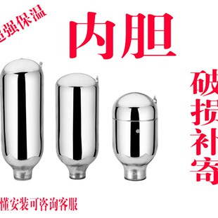 暖水瓶家用玻璃内胆热水瓶玻璃内胆保温瓶热水壶胆真Y空玻璃内胆