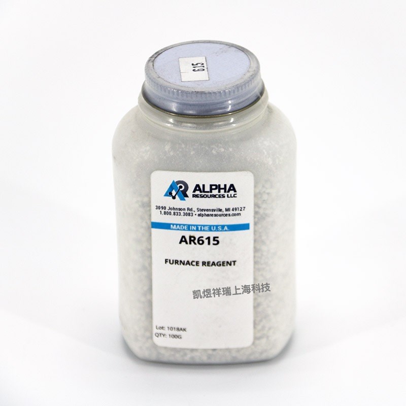 AR615炉试剂长沙开元5E-CHN2200碳氢元素分析仪100克