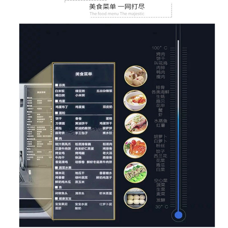 Glnz/格兰仕 Q-Q20(0)变频蒸烤炉光波炉微波炉 烤箱一体