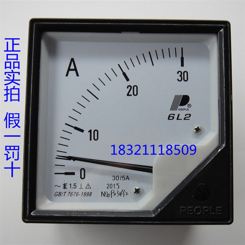 人民电器集团安装式指针仪表电流表6L2外接互感器表76X76安装
