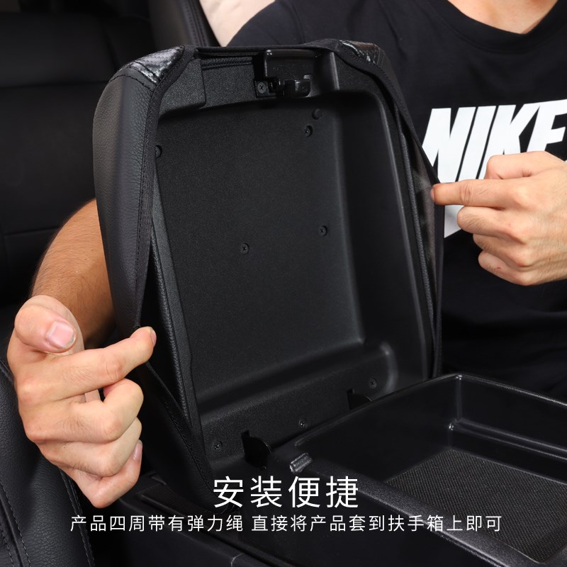 三菱pajero帕杰罗改装v73v87v93v97内饰中央扶手箱套保护垫配件