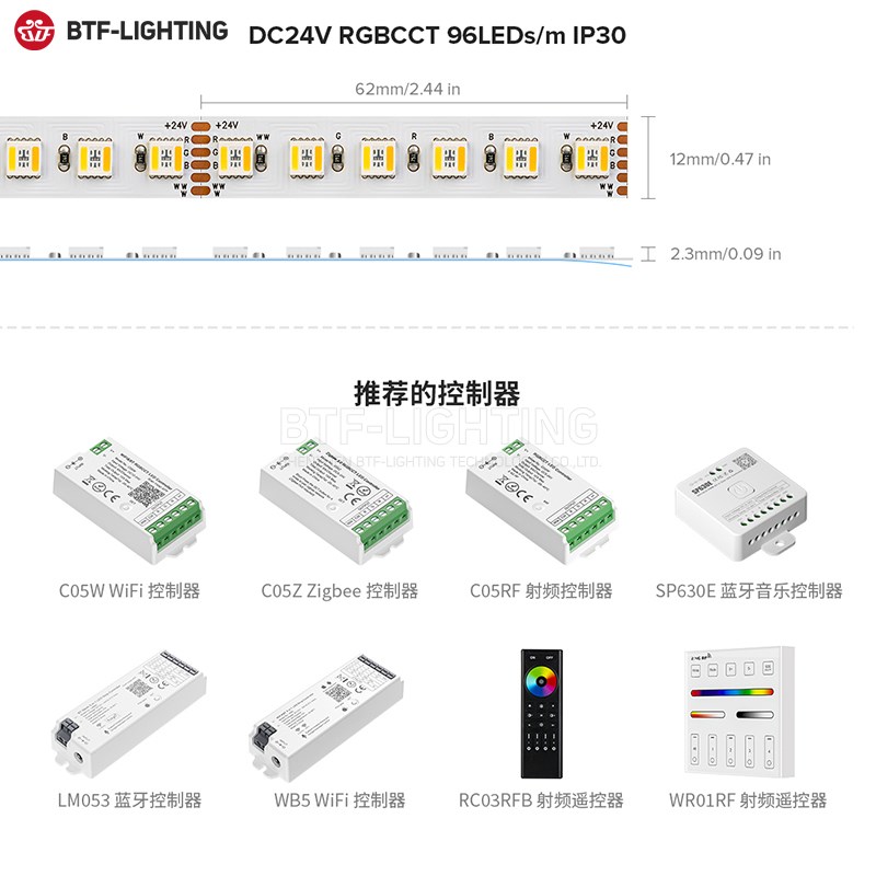 RGBWW七彩灯带RGBCW五合一RGBT五路LED氛围2防水高亮灯条