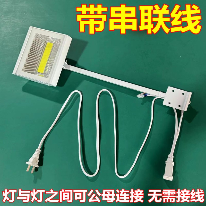 LED70W长臂铲灯长杆射灯展览标摊桁架展会广告牌背景墙门头会展灯