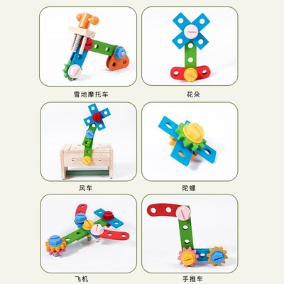 木智乐仿真修理工具箱宝宝动手拧螺丝生活动手多种益智可拆装玩具