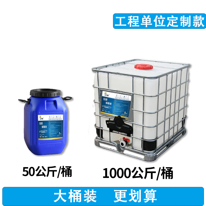 瓷砖空鼓专用胶渗透修复注射液墙砖胶强力粘合剂地砖翘修补胶