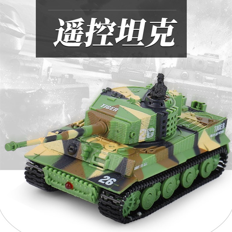 超小型迷你遥控小坦克履带行驶仿真虎式T99斯崔克装甲车军事模型