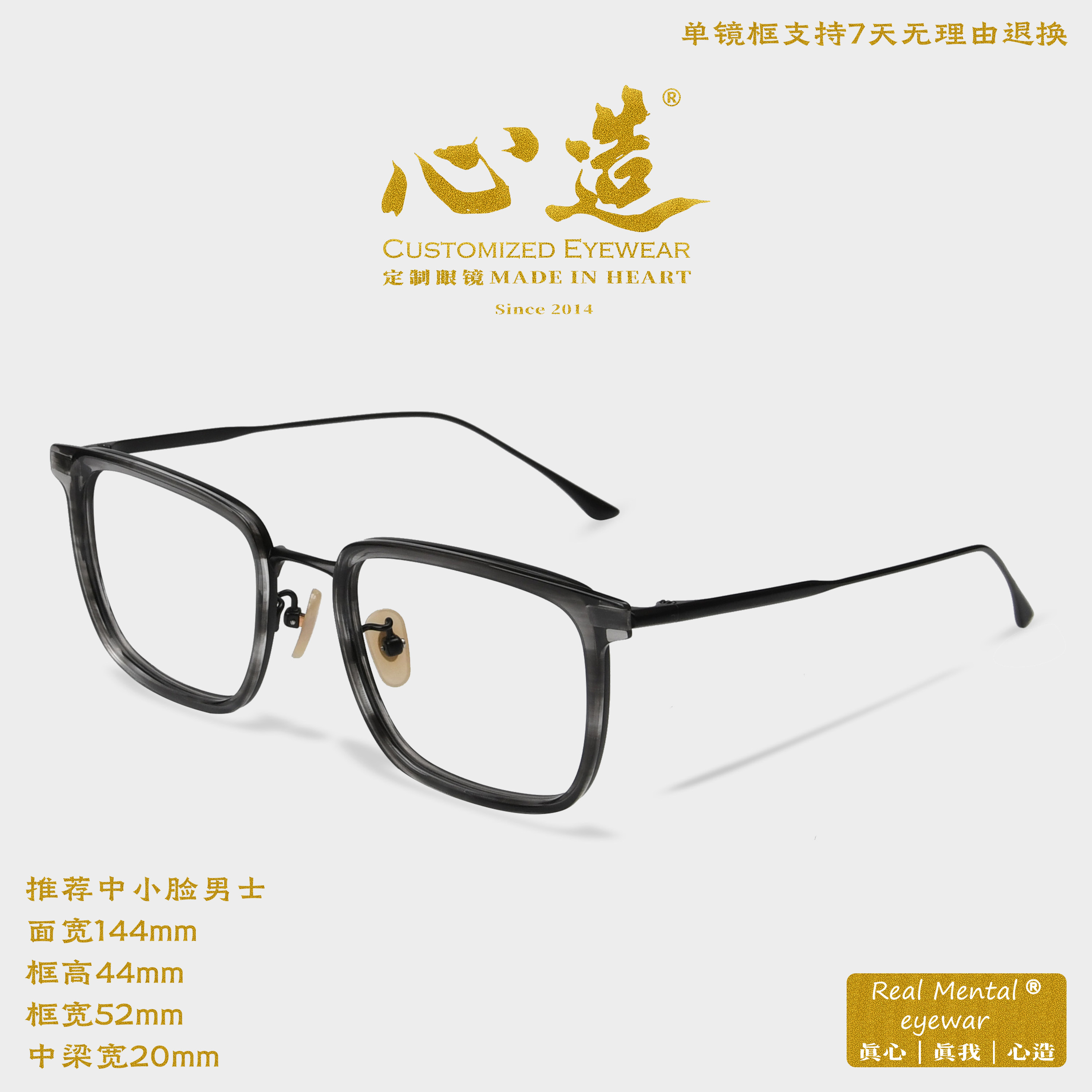 设计师美式复古纯钛眼镜