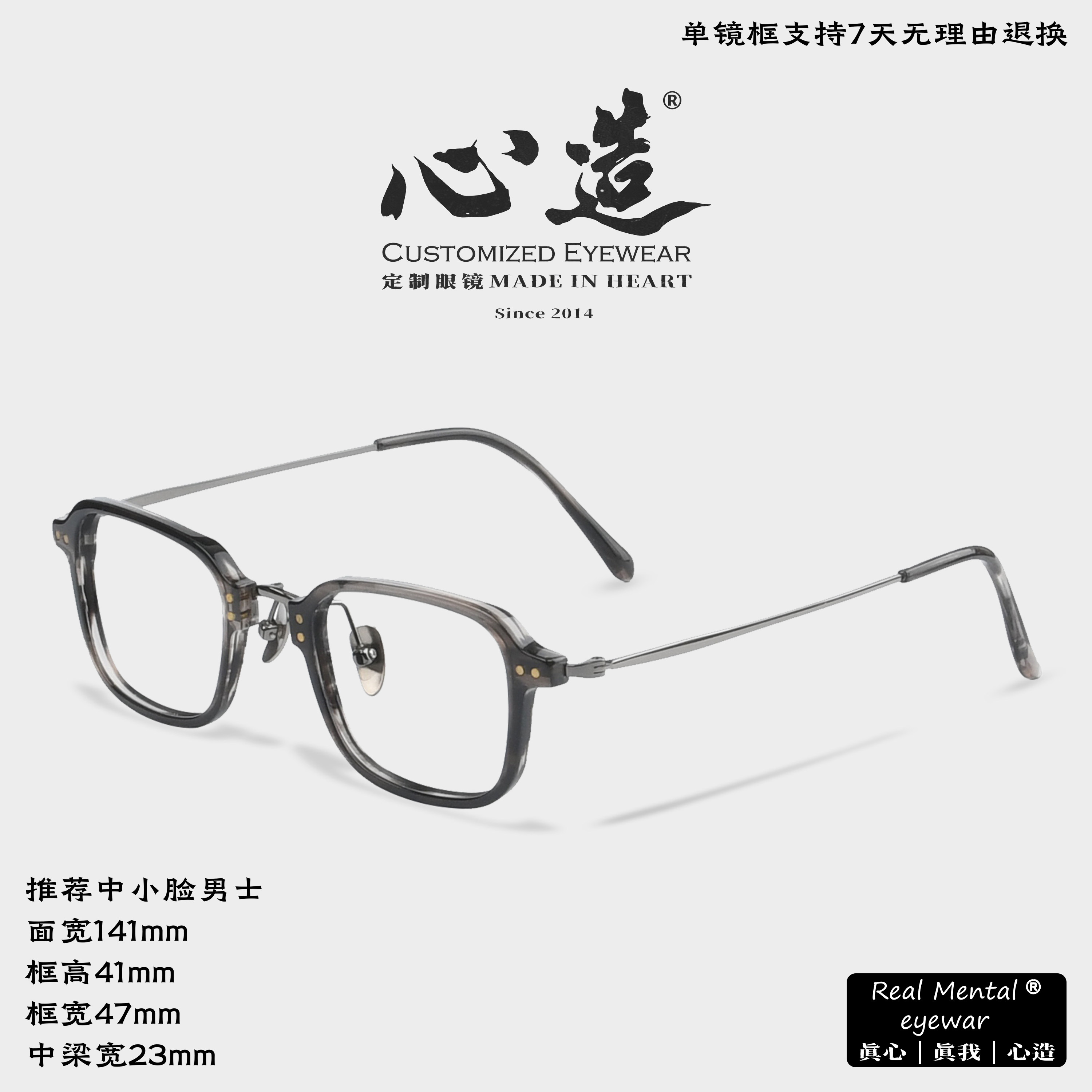 设计师系列中金眼镜日系纯钛