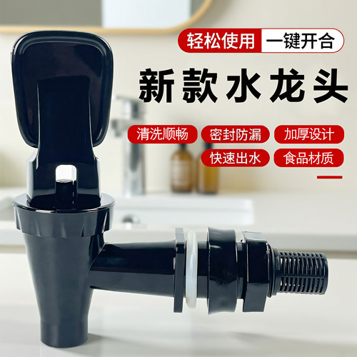 新款保温桶壶嘴书亦一点点益禾堂保温桶水龙头
