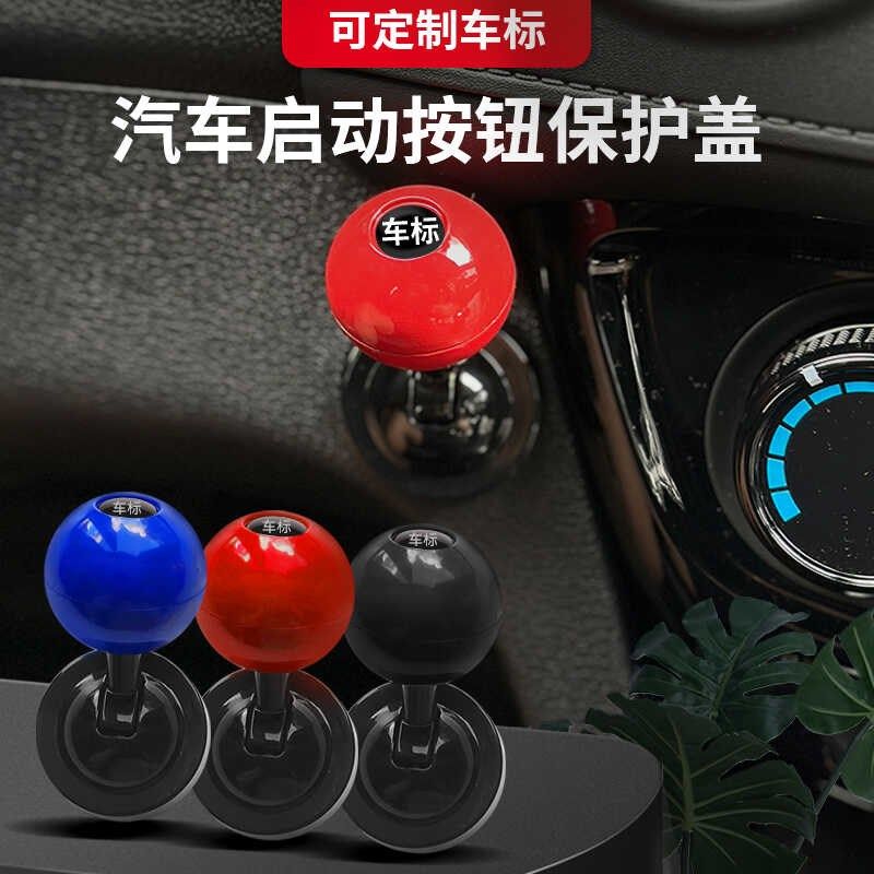 汽车改装手动挡把头挡杆手球自动波箱挂挡换挡性通用装饰品