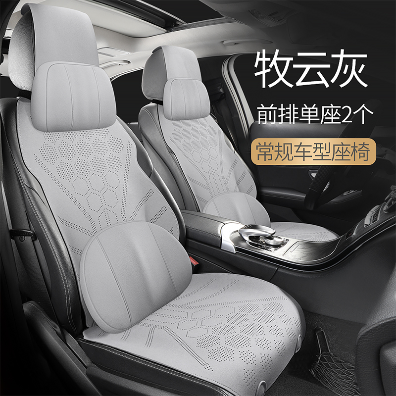 202汽车翻毛皮坐垫四季通用座椅夏季凉垫新款半包小蛮腰马鞍垫