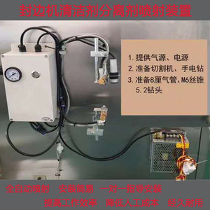 板式家具封边洁剂分离剂手工洗板水板材除胶剂洗胶剂L装置
