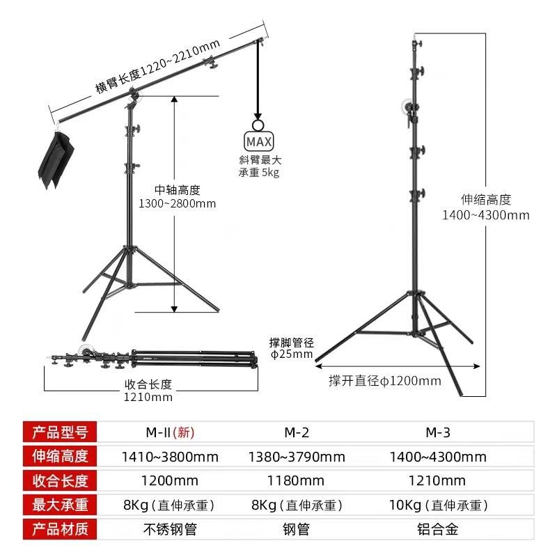 金贝旋转式横臂顶灯架 两用灯架横臂杆架摄影灯影室灯
