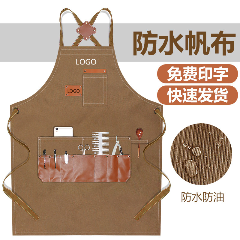 美发师防水围裙工作男理发师女夏季画画防油帆布印字