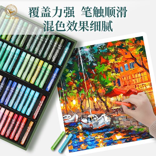 安美鲸小白盒油画棒升级超软重彩油画棒装儿童安全无毒美术绘画笔