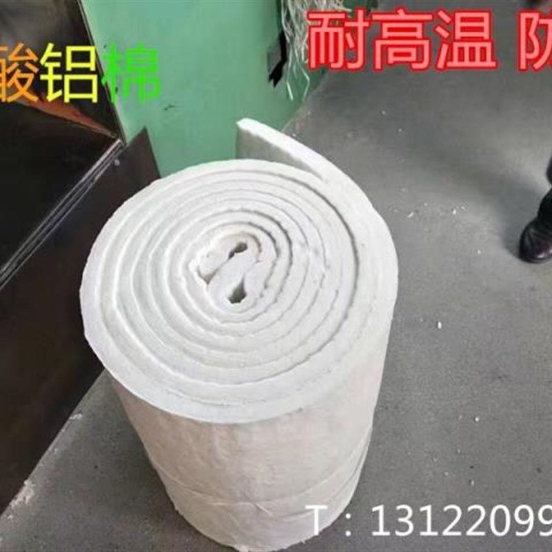 硅酸铝纤维毯针刺毯保温耐火材料隔热温毯石