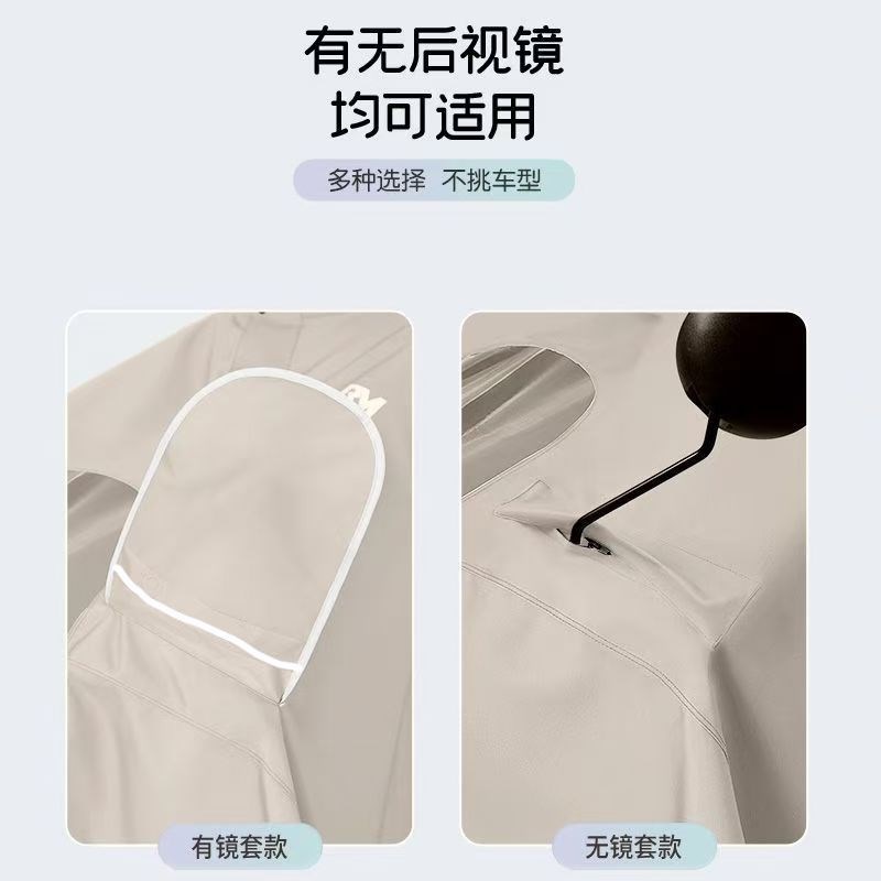 雨衣电动车雨披女长款全身防暴雨加厚加大牛津布单人车专用