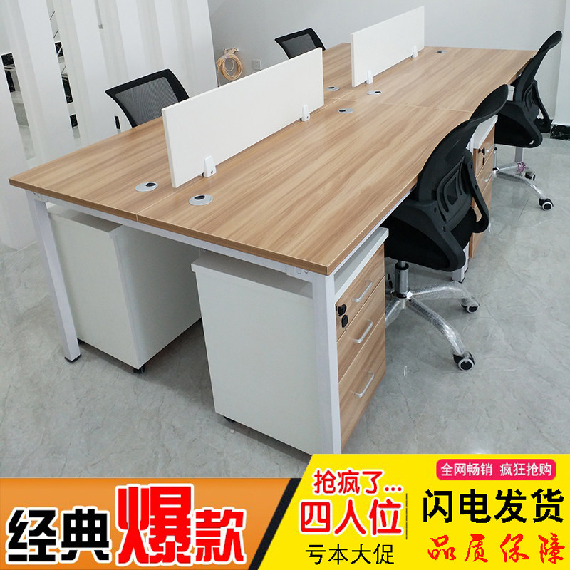 福州办公家具职员办公桌椅电脑桌员工桌屏风位办公桌