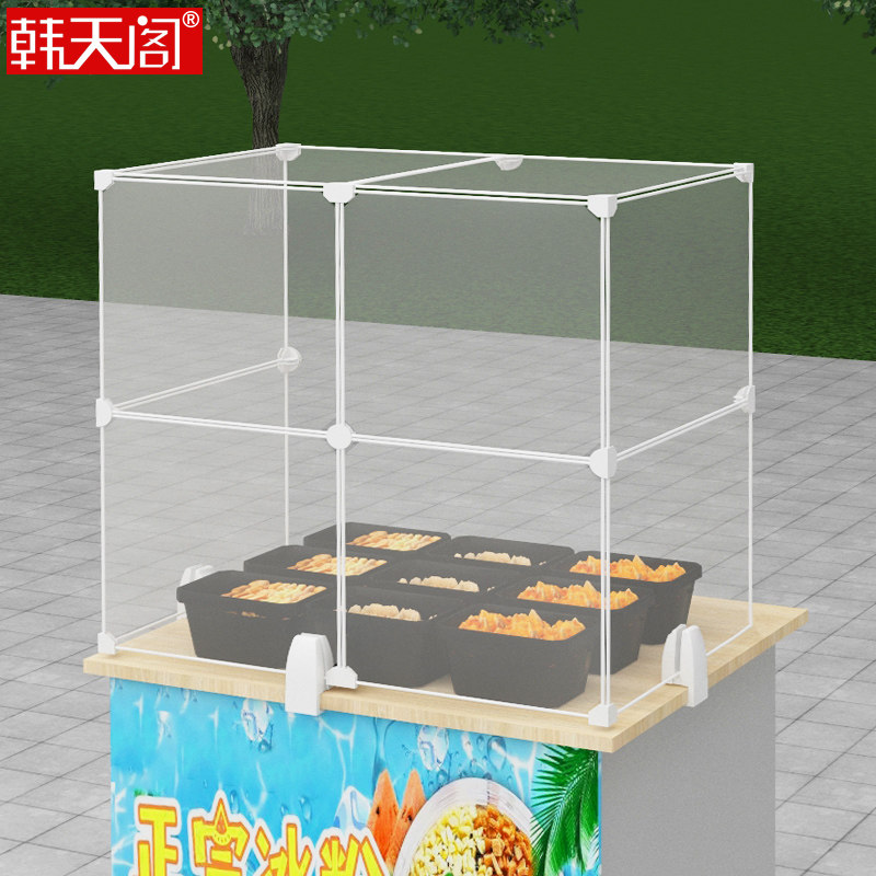 长方形防尘罩隔板围挡面包展示柜小吃推车防蝇罩