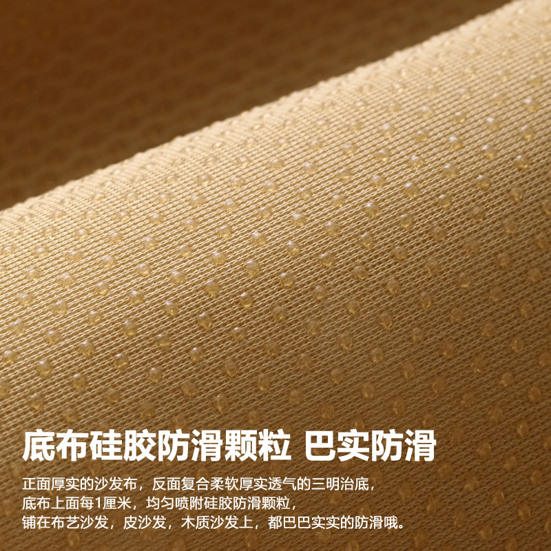 沙发凉席垫夏季凉垫防滑夏天款冰丝坐垫夏凉客厅沙发席子罩盖布