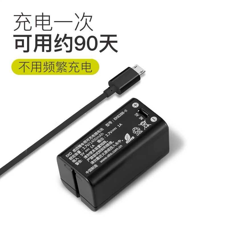 O智能感应垃圾桶充电池