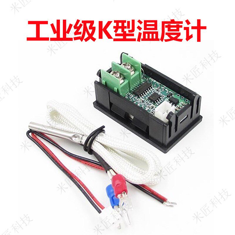 数显温温度计型热电偶工业数字测温仪 ~