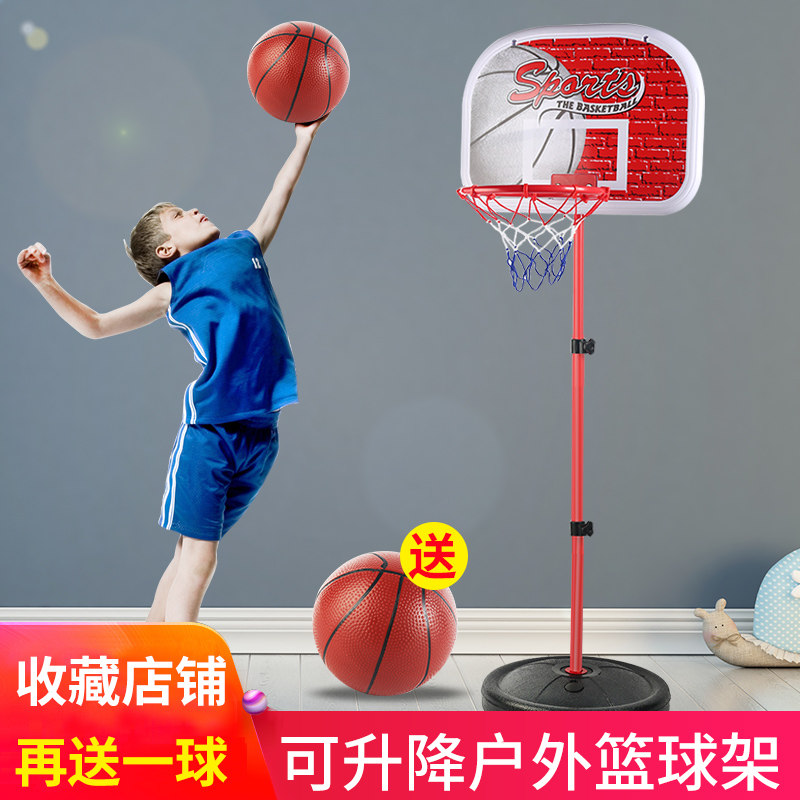 儿童篮球框投篮架升降室内家用篮球架球类宝宝蓝球架
