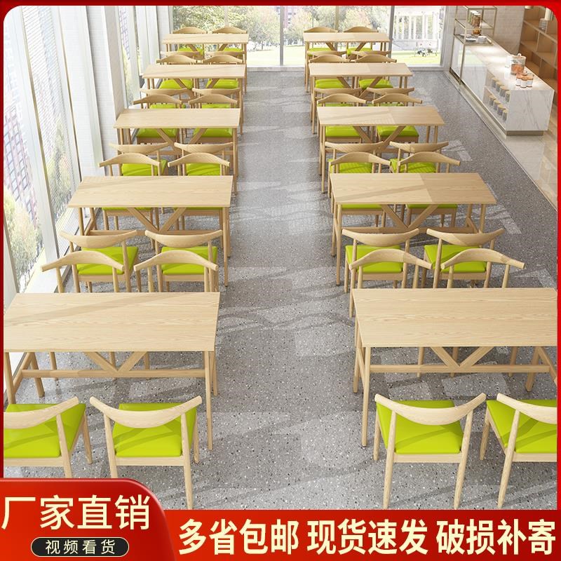 面馆小吃烧烤夜宵餐饮快餐桌椅奶茶甜品店餐厅桌子商用经济型