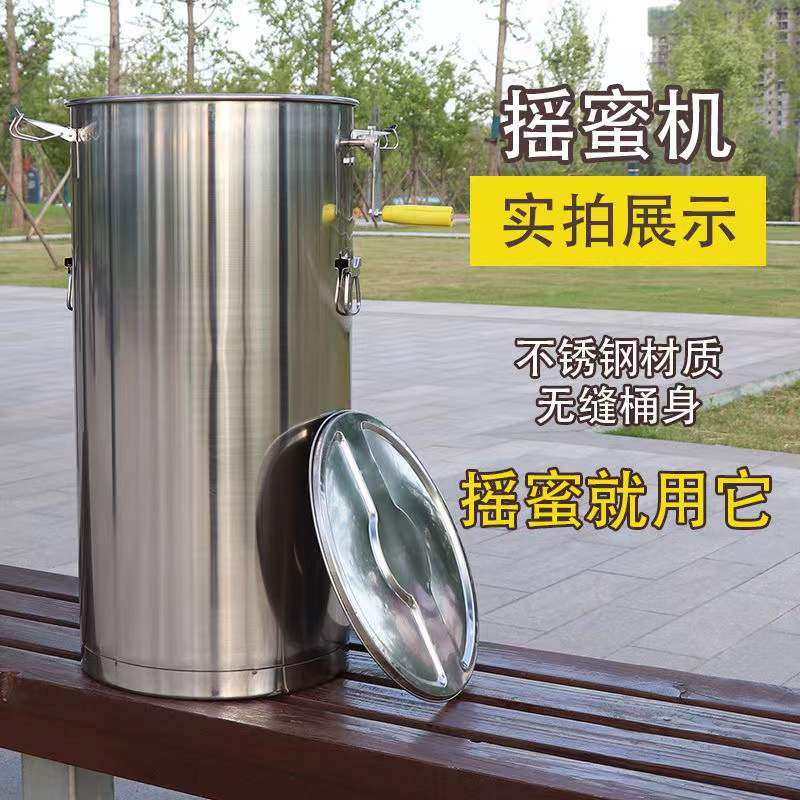 全家用小型摇蜜机加厚全封闭齿轮摇蜜过一体机打糖机