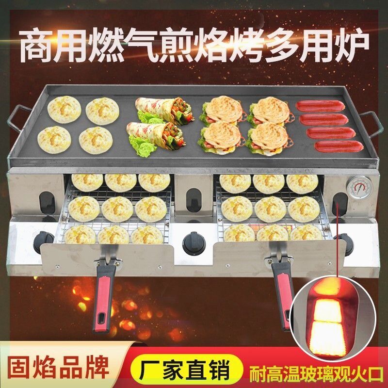 燃气烧饼炉商用老潼关肉夹馍烤饼炉子电打火鸡蛋灌饼摆摊烤箱炉子