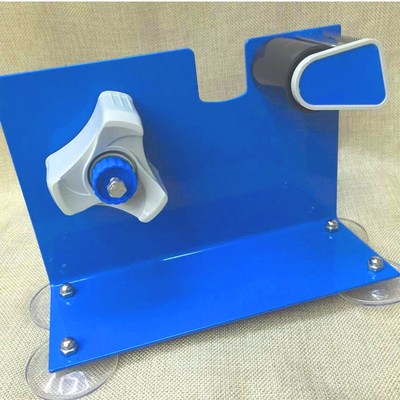 大号胶带座胶带切割器封箱器胶带割断器胶纸胶带宽