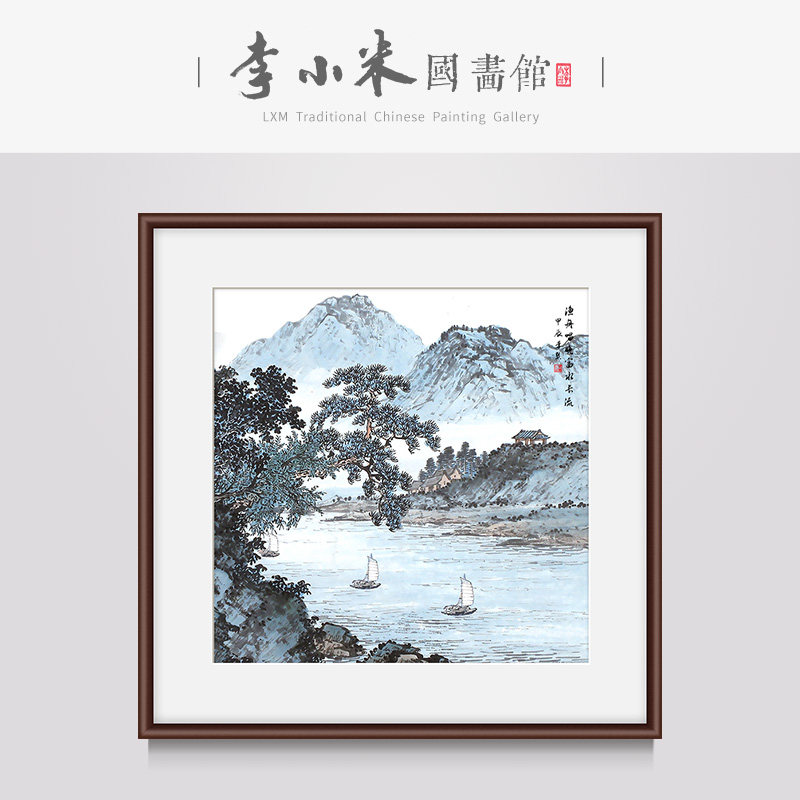 手绘斗方富水长流国画一帆风顺山水画客厅书房玄关走廊过道挂画