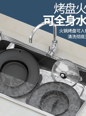火锅家用烧烤两用锅分离电烧烤炉电烤盘烤鱼涮烤鸳鸯火锅