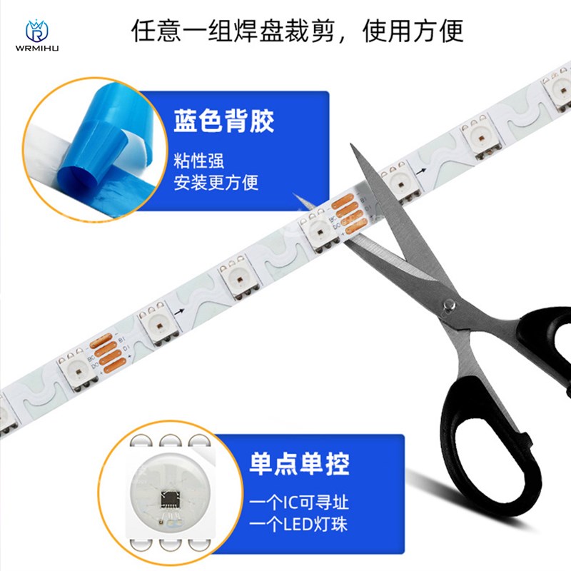 WS2815断点续传S型幻彩灯带12V可编程led灯带8MM窄版全彩灯条流水